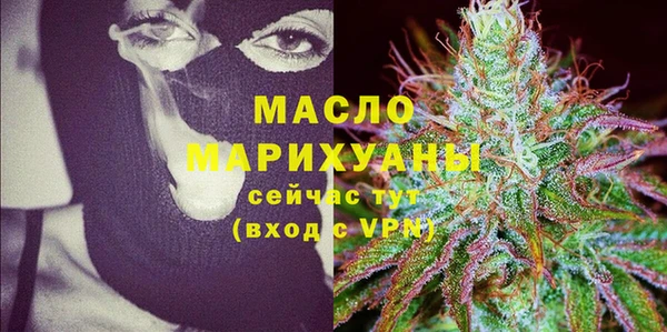 марки lsd Богородск