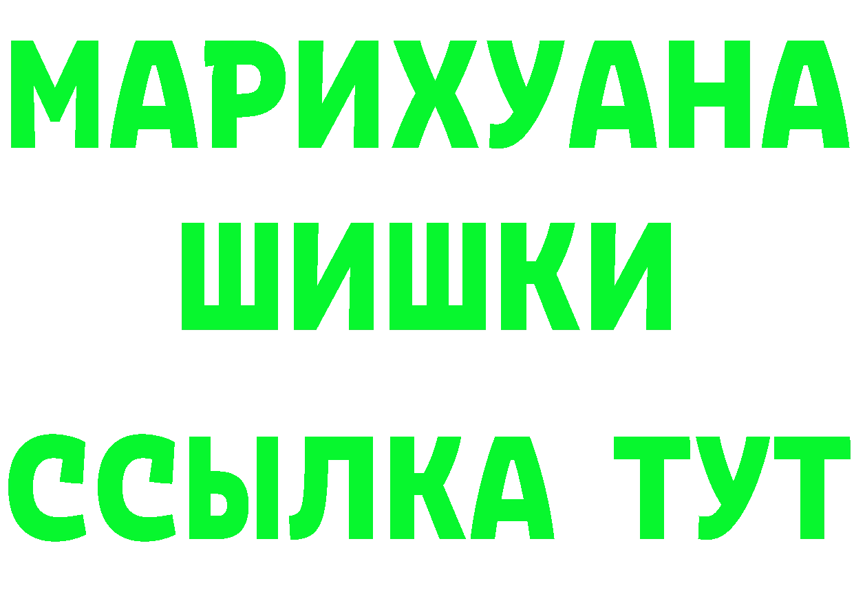 ГЕРОИН VHQ зеркало площадка mega Мирный